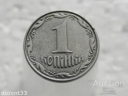 фото, 1 копійка 2012 рік Україна " Брак Реверса, Викришка Штемпеля, Слід від Прокатки Листа Аверса (723)