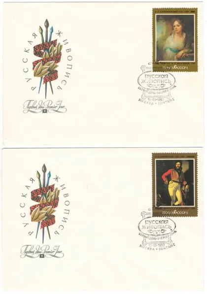 фото, Русская живопись. КПД комплект. 1982 рік. СРСР