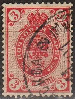 фото, 1889 - Росія - 3 коп Mi.59 _горизонтальні вод.знаки