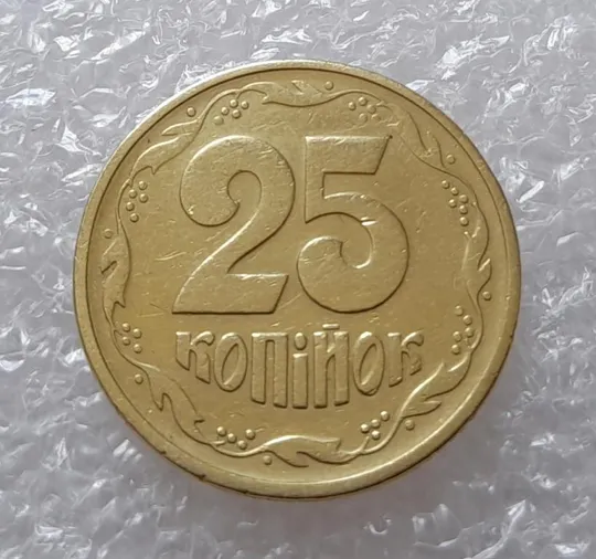 (2989) 25 копійок 1994 1БВк, нечаста -  1 монета в хорошому стані (25 копеек 1994 1БВк) Ціна