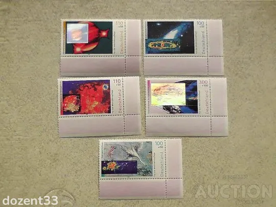 Серія поштових марок Німеччина &quot; Космос &quot; поля, угли, галограми 1999 рік КЦ 11 Евро ** Ціна