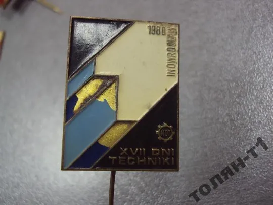 знак фрачник гдр 1980 INOWROCLAW XVII DNI TECHNIKI №10111 Продаж