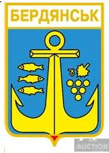 фото, значок геральдика  Бердянськ   / Запорізька область /.  2 від