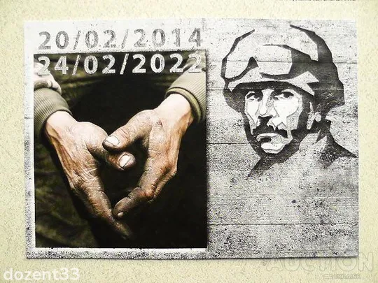 Поштовий набір " І буде весна ! І на оновленій землі врага не буде... " Де купити