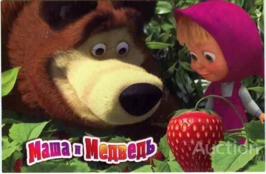 Календарик карманный Маша и Медведь КР-66 2013 Ціна