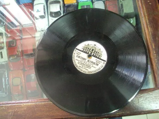 пластинка утесов коваленко улетают журавли №64 З аукціону