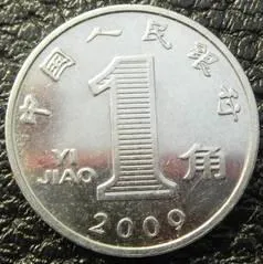 Купити 1 джао 2009 Китай