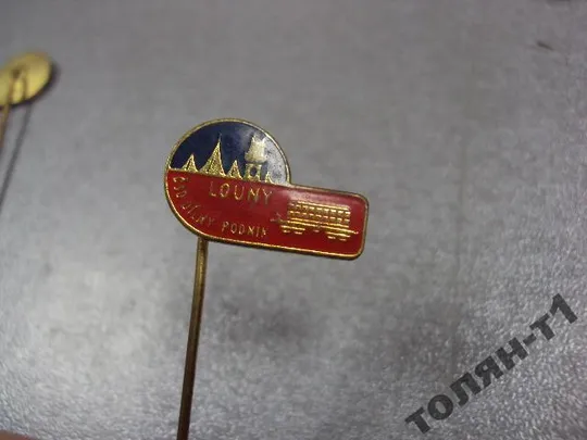 знак фрачник louny csd dilny-podnik лот 4 шт №11457 Де купити