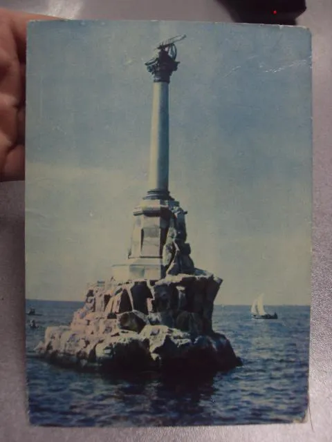 Купити открытка крым севастополь памятник кораблям 1964 плаксина №857