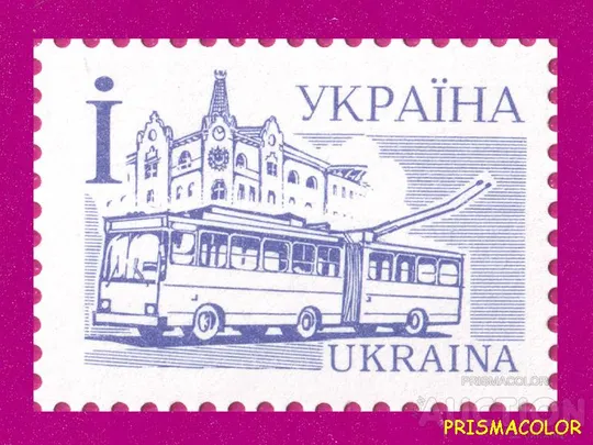 ** УКРАИНА 1995 N96 марка 4-й Стандарт ЛИТЕРА I троллейбус транспорт Ціна