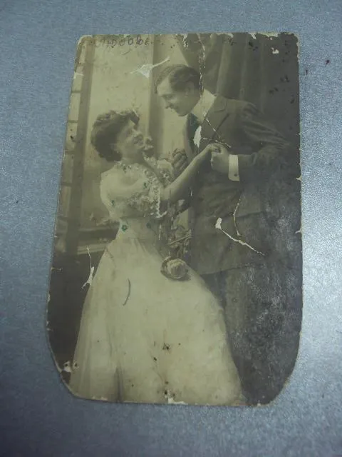 открытка девушка с кавалером харьков №1558 Ціна