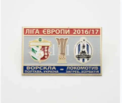 ФК Ворскла Полтава - Локомотив Загреб Хорватия Лига Европы 2016-17 Ціна