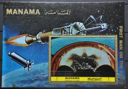 фото, Манама Космос 1972