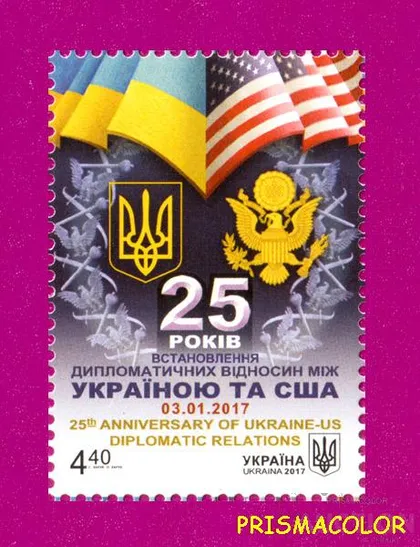 фото, ** УКРАИНА 2017 N1556 марка Дипотношения с США