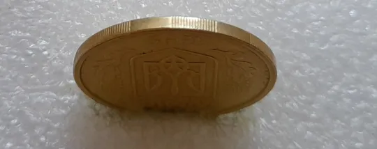 (3913) 50 копійок 1992 1(1)АВм брак по каталогу ІТК, нечаста (50 копеек 1992) Де купити