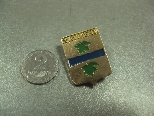знак герб ташкент №6449 Ціна