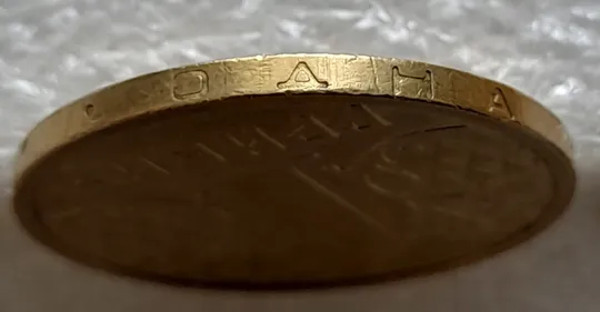 (6493) 1 гривня 2001 1АД1 викрошка внизу цифри "1" слова "2001" на гурті (1 гривна 2001 1АД1 брак) Недорого