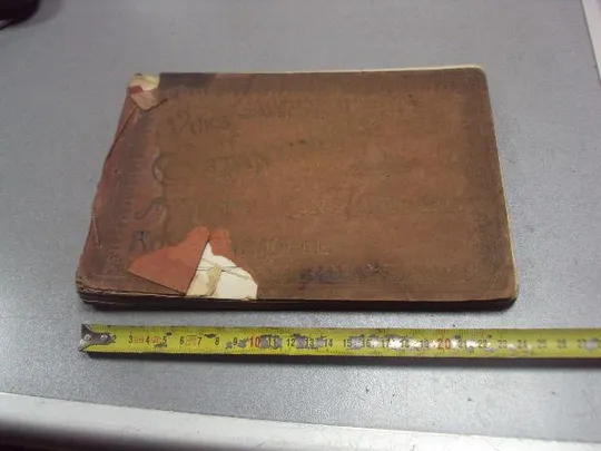 Купити книга view of constantinople альбом вид константинополя №185