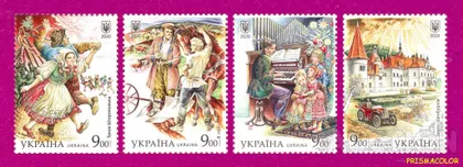 фото, ** УКРАЇНА 2020 марки Національні меншини в Україні. Німці СЕРіЯ