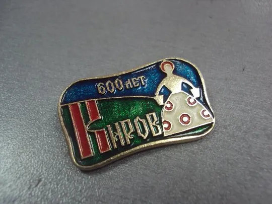 знак киров 600 лет игрушка лот 4 шт №9804 Інтернет-аукціон