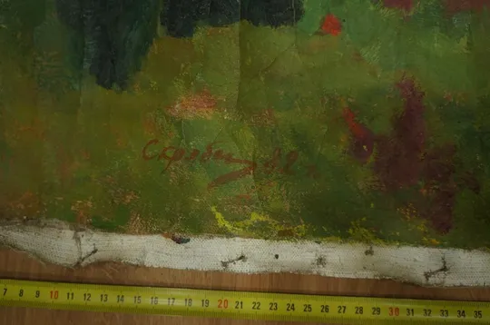 Картина пейзаж Скрябин 1982 г. Холст масло 146 х 121 см №216 Продаж