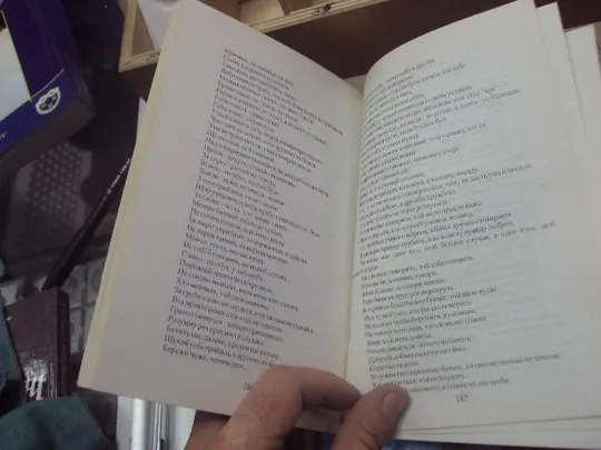 Купити книга деловое общение нижник хмельницкий 2005 №79