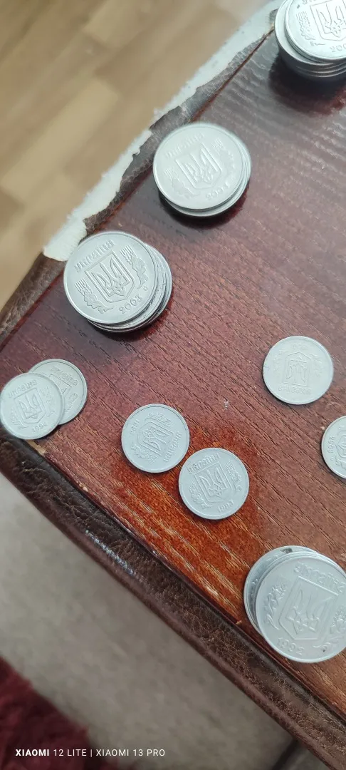 5 копійок 1коп 2 коп Торговий майданчик