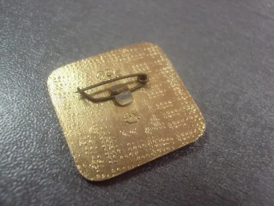 знак международный день кооперации №3178 З аукціону