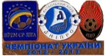 Футбол значок Днепр Днепропетровск - Заря Луганск Премьер-Лига 2012-2013 Ціна