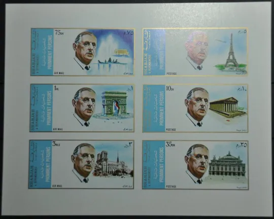 Шарджа Архитектура Шарль де Голль 1972 Ціна