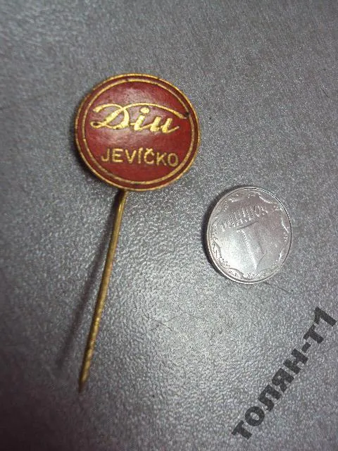 знак фрачник diu Jevcko №11548 Ціна