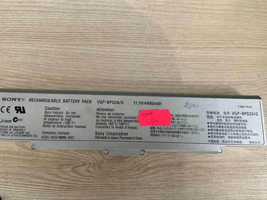 71 SONY VGP-BPS2 VGP-BPS2A VGP-BPS2B VGP-BPS2C Износ: 5% Ціна