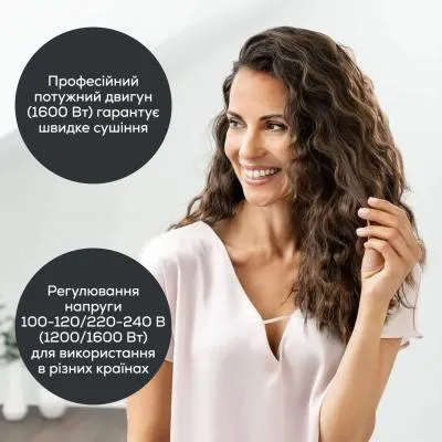 Фен Beurer HC 25 LE Де купити