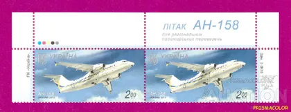 фото, ** УКРАИНА 2013 верх листа Самолет АН-158