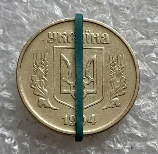 Купити (7109) 25 копійок 1994 1БВк поворот (порушення соосності) (25 копеек 1994 1БВк брак сдвиг)