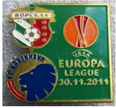 ФК Ворскла Полтава - Копенгаген Дания Лига Европы 2011-12 Ціна