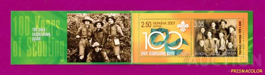 ** УКРАИНА 2007 N816-817 (60) буклет N8 Скауты Европа CEPT Ціна