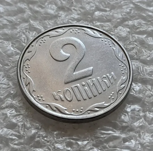 (6218) 2 копійки 2010 полоси на реверсі (сліди від прокату листа) (2 копейки 2010 брак) Інтернет-аукціон