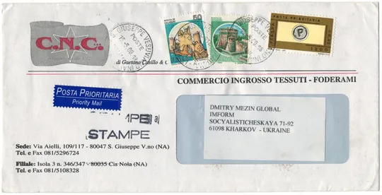 C.N.C. Італія, пройшов пошту Ціна