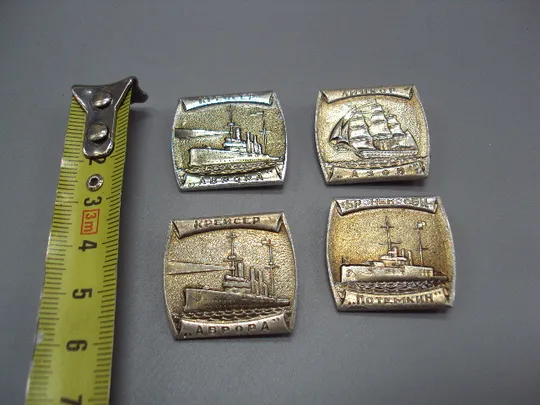 Знак флот корабль морфлот ссср крейсер Аврора, линкор Азов, броненосец Потемкин лот 4 шт №17258 Ціна
