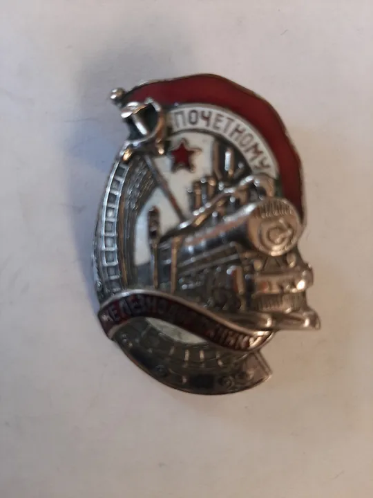 Орден за Службу Родине, 0989093391,N9322 та багато iншого Характеристики