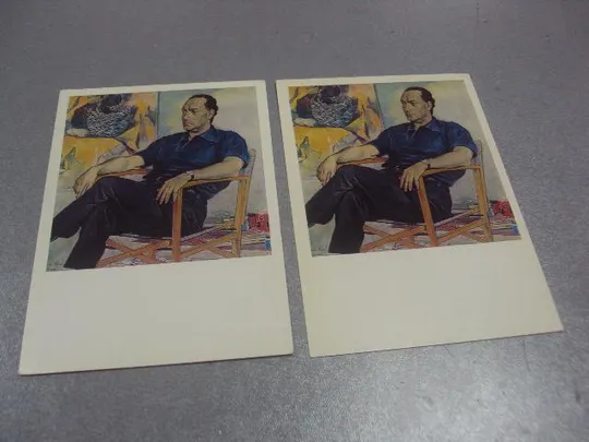 открытка корин портрет гуттузо 1980 лот 2 шт №533 Ціна