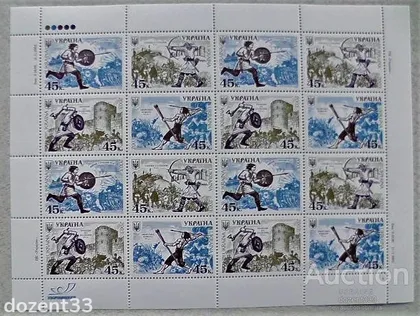 фото, Поштовий аркуш марок " Історія війська " 2003 рік