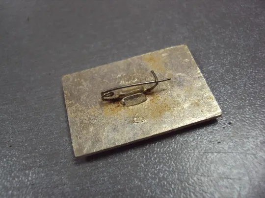 знак владимир архитектура №13773 З аукціону