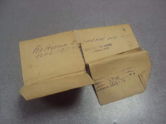 справка нко ссср старшему политруку о прохождении службы и оказание помощи жене 1941 №10932 Недорого