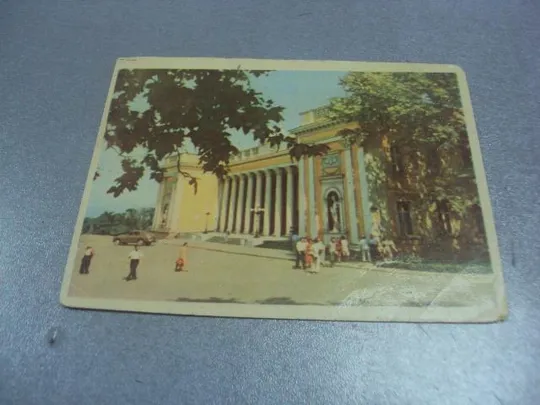 открытка одесса горисполком 1965 пидберезкого  №1035 Ціна
