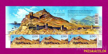 фото, ** УКРАИНА 2012 верх листа Судак Крым