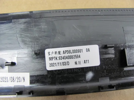 780-6 рамка матриці AP36L000901 01K9VJ для Dell Inspiron G15 5510 5511 5515  оригінал Де купити
