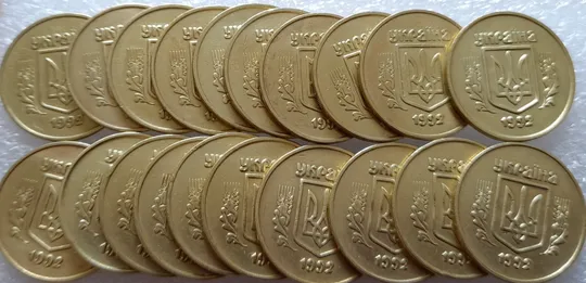 Купити (2458) 50 копійок 1992 2.2ААм зминання елементів зображення реверса - 20 монет одним лотом (50 копеек 1992 2.2ААм брак)