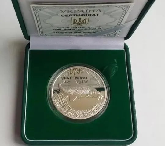 Марена Дніпровська 10 гривень 2018 року Ціна